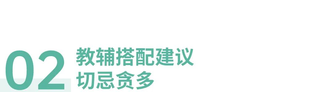 2024年度小学语文/数学教辅最佳搭配，鸡娃三年评测总结出的买书攻略
