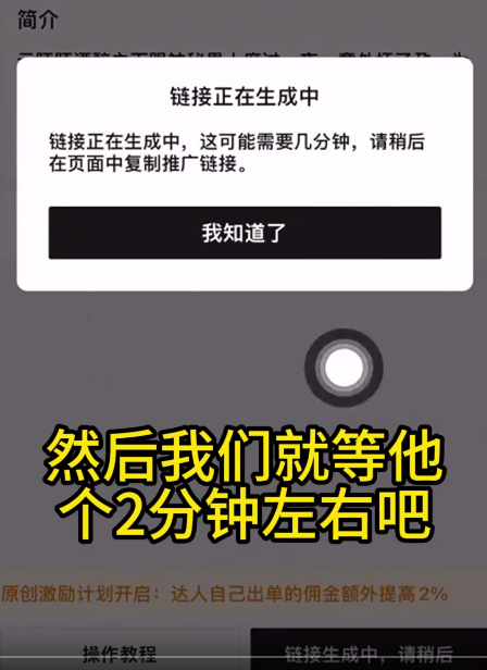 视频号短剧分发，保姆级项目拆解教程，简单搬运就有收益