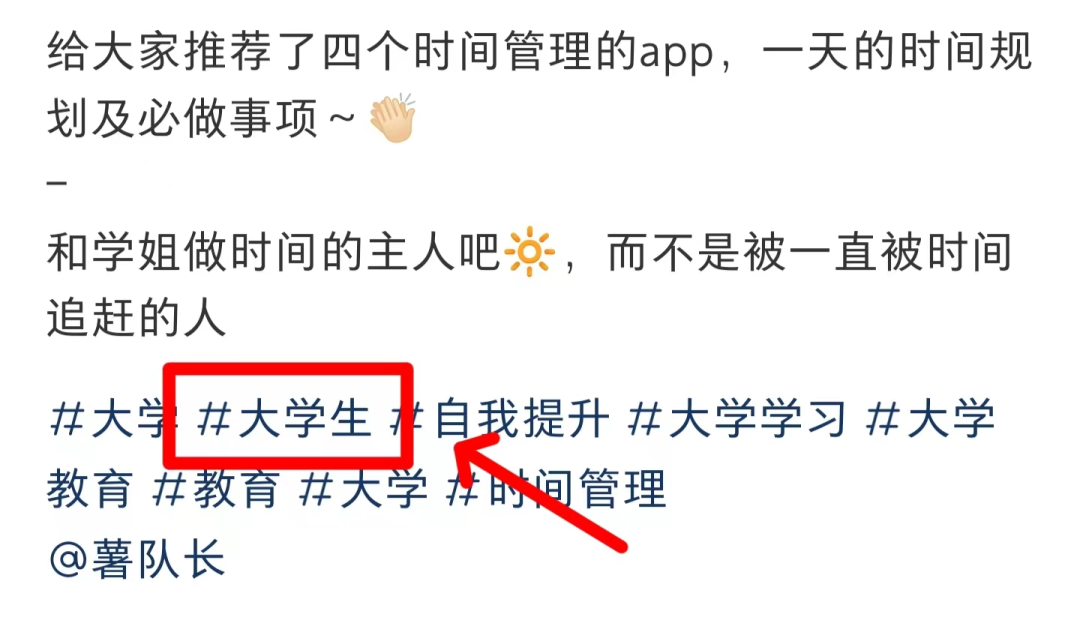 通过爆款笔记数据分析，7天内把账号做到了60%的爆文率。