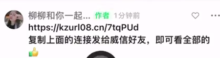 图片[16]-视频号短剧分发，保姆级项目拆解教程，简单搬运就有收益-淘金部落