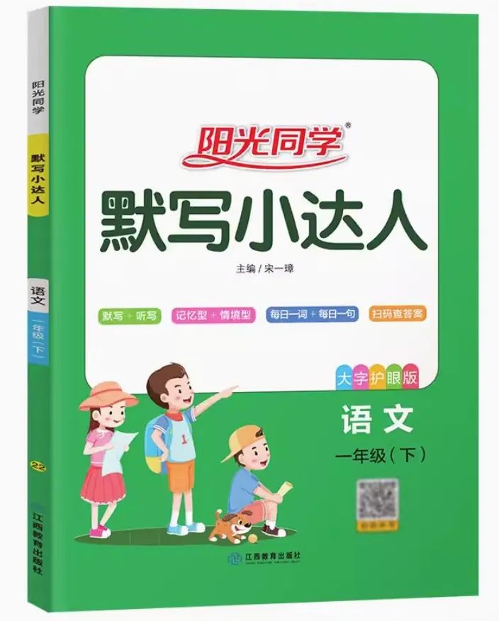 图片[37]-2024年度小学语文/数学教辅最佳搭配，鸡娃三年评测总结出的买书攻略-淘金部落
