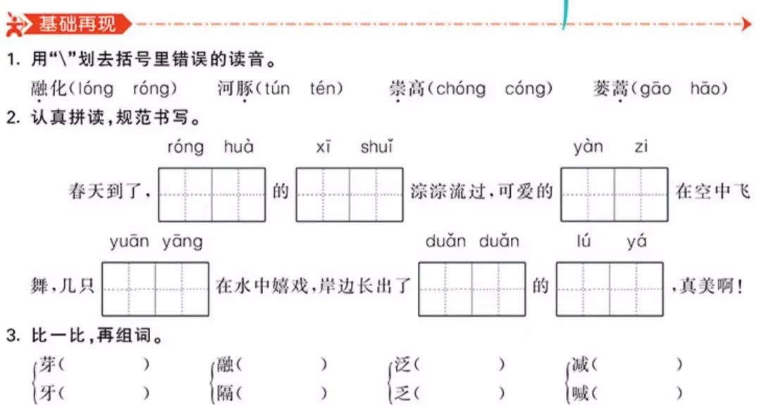 图片[44]-2024年度小学语文/数学教辅最佳搭配，鸡娃三年评测总结出的买书攻略-淘金部落