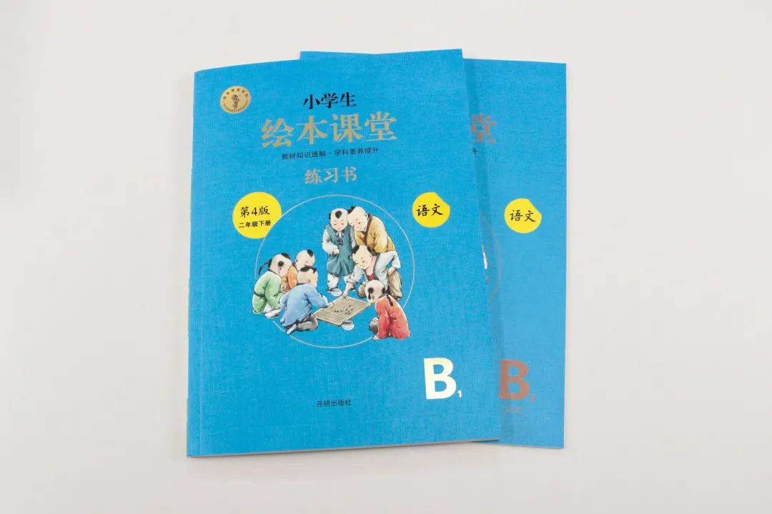 图片[49]-2024年度小学语文/数学教辅最佳搭配，鸡娃三年评测总结出的买书攻略-淘金部落
