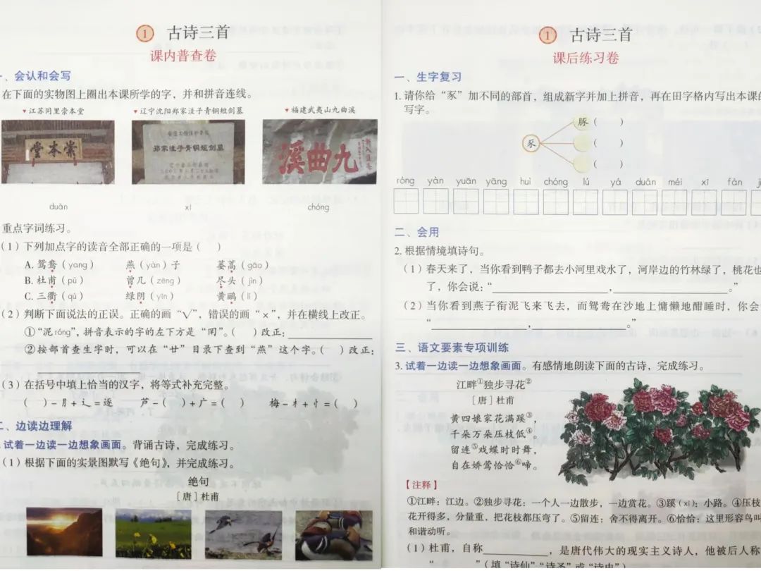 图片[50]-2024年度小学语文/数学教辅最佳搭配，鸡娃三年评测总结出的买书攻略-淘金部落