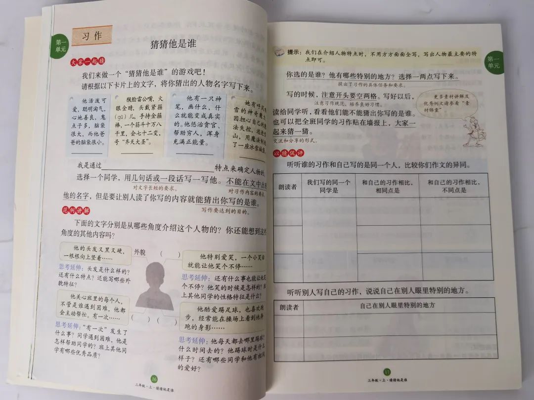 图片[68]-2024年度小学语文/数学教辅最佳搭配，鸡娃三年评测总结出的买书攻略-淘金部落
