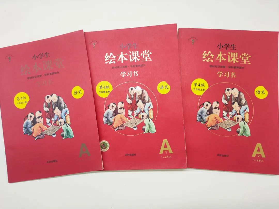 图片[73]-2024年度小学语文/数学教辅最佳搭配，鸡娃三年评测总结出的买书攻略-淘金部落