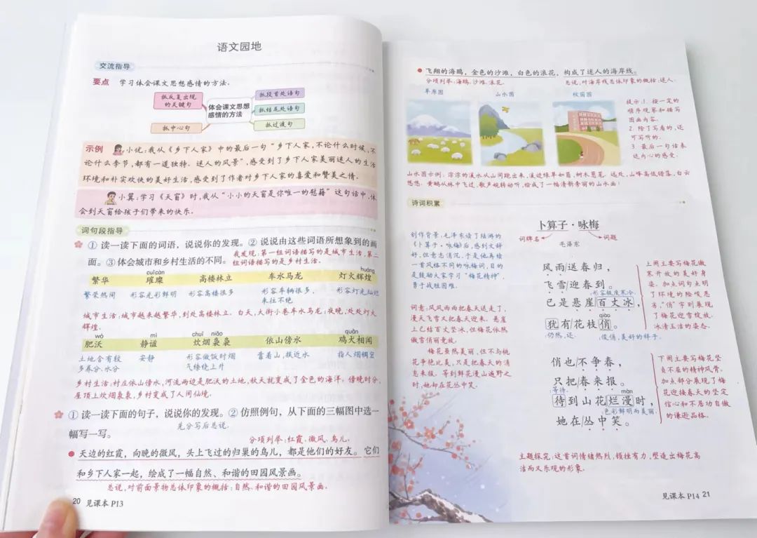 图片[76]-2024年度小学语文/数学教辅最佳搭配，鸡娃三年评测总结出的买书攻略-淘金部落