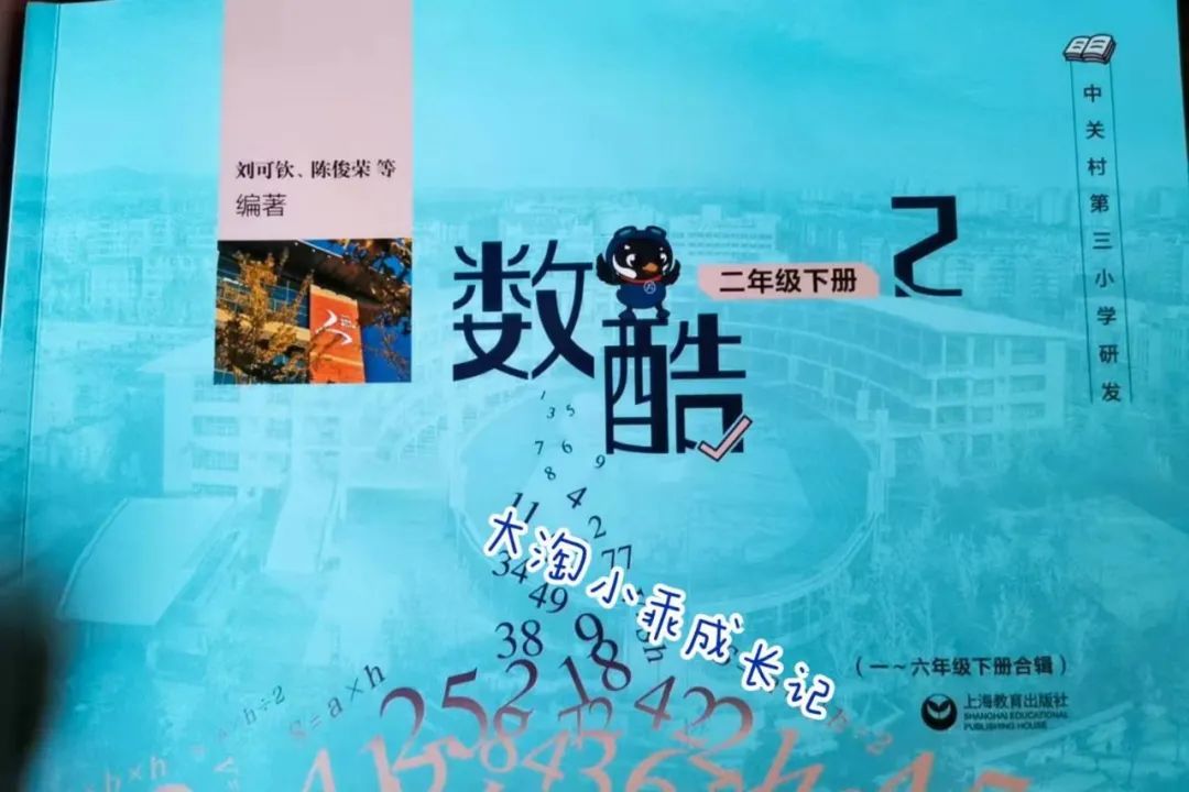 图片[4]-海淀妈妈万字总结:  从易到难, 这24套小学数学教辅一路管到底！-淘金部落