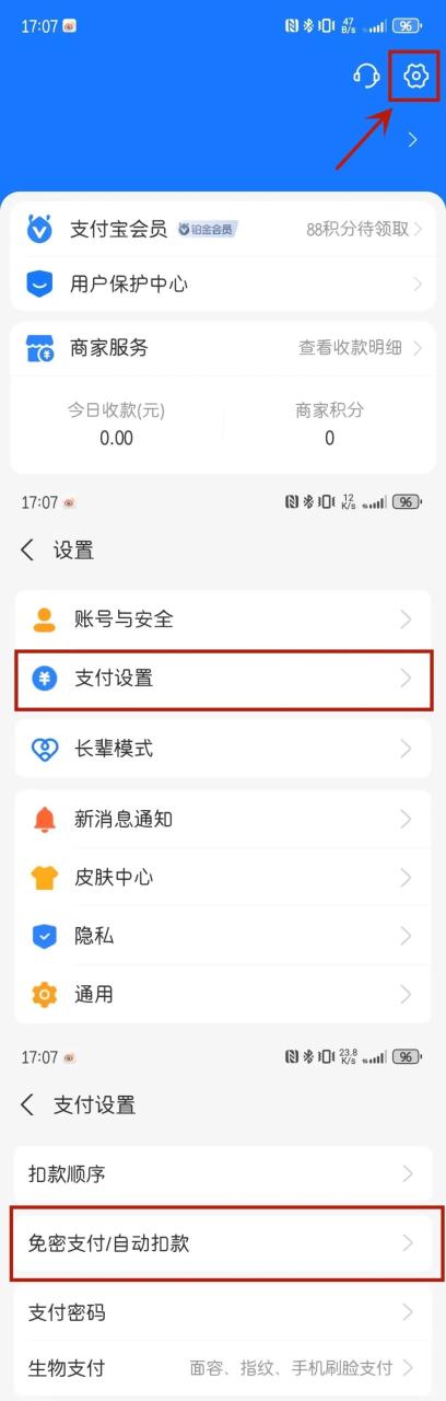 关闭自动续费仍被扣费？手把手教你如何取消自动续费