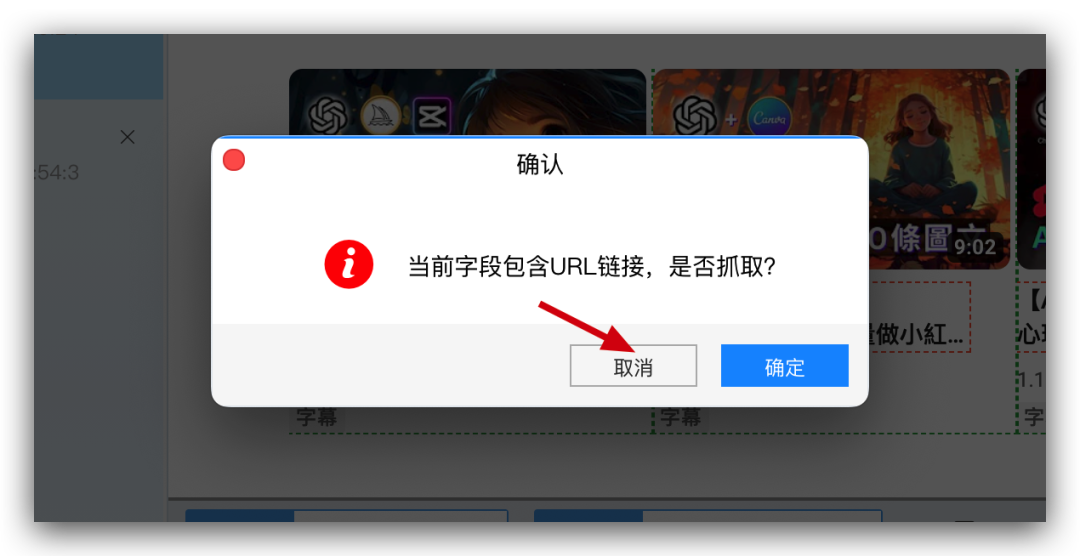 图片[17]-数据采集器背后的科技魔法：YouTube、TikTok和小红书社交媒体趋势分析术-淘金部落
