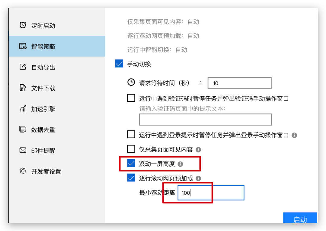 图片[22]-数据采集器背后的科技魔法：YouTube、TikTok和小红书社交媒体趋势分析术-淘金部落