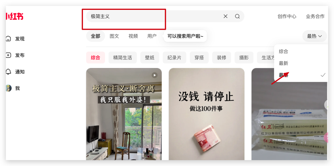 图片[24]-数据采集器背后的科技魔法：YouTube、TikTok和小红书社交媒体趋势分析术-淘金部落
