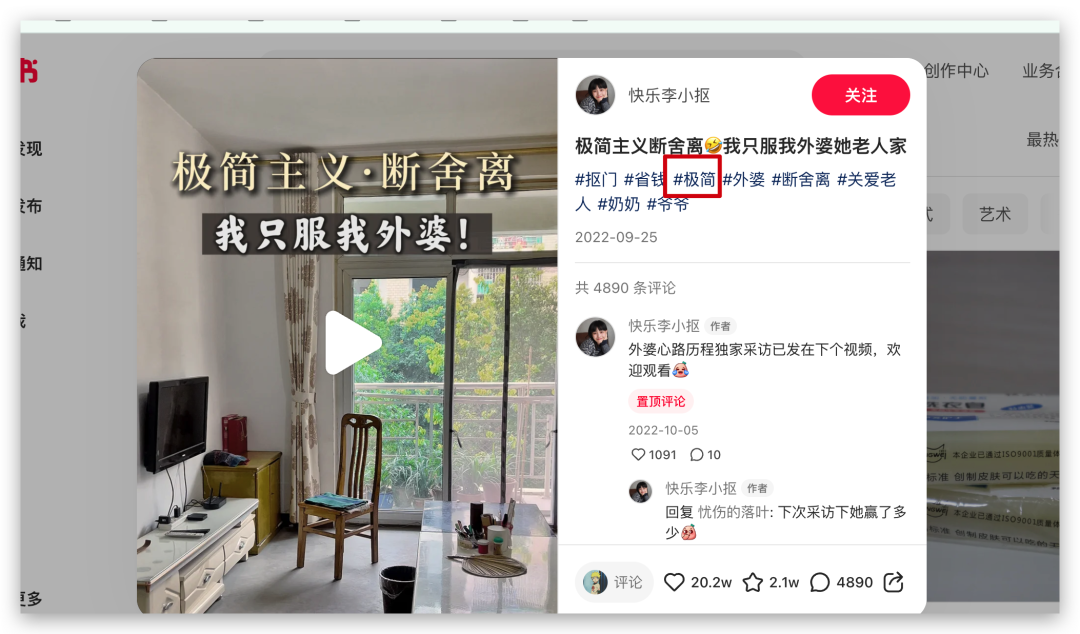 图片[25]-数据采集器背后的科技魔法：YouTube、TikTok和小红书社交媒体趋势分析术-淘金部落