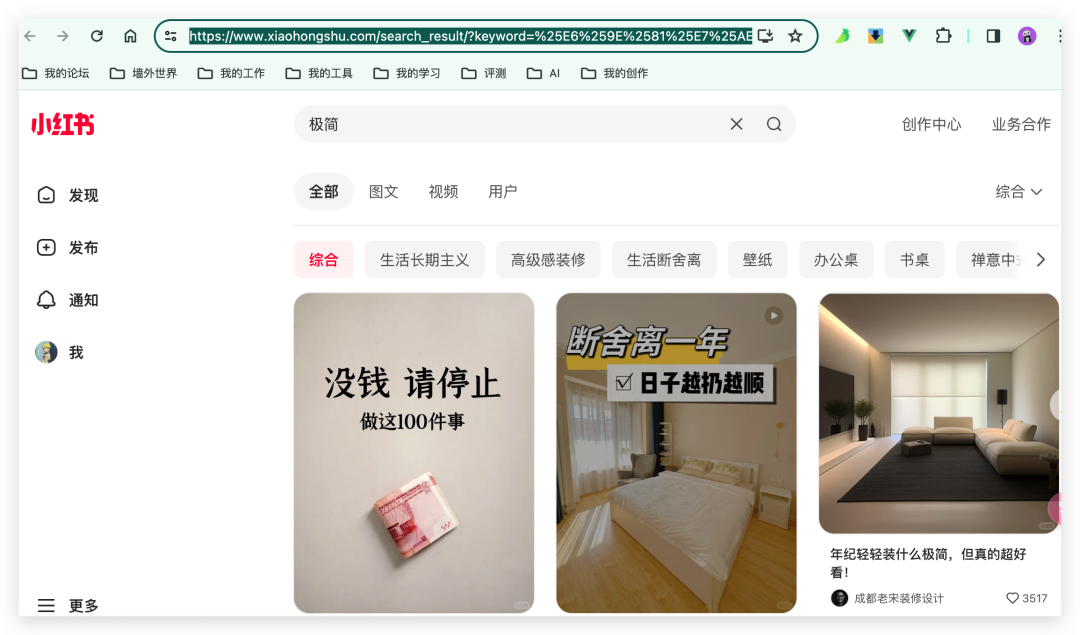 图片[26]-数据采集器背后的科技魔法：YouTube、TikTok和小红书社交媒体趋势分析术-淘金部落