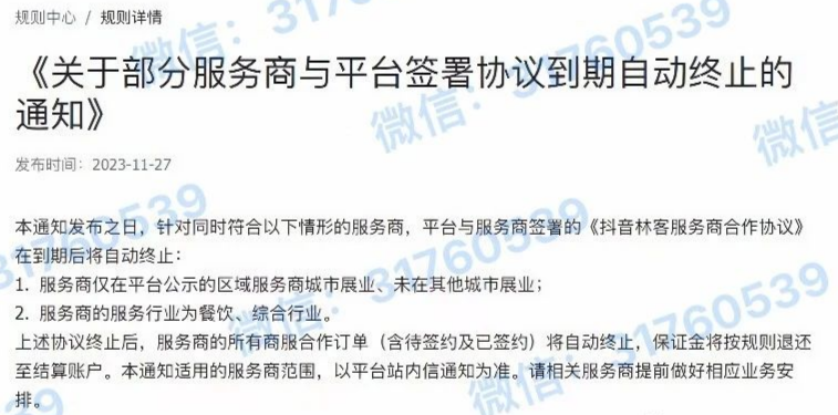 本地生活商家如何自主运营：实用指南，掌握自主运营的技巧和方法