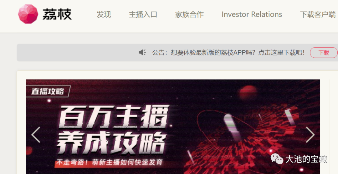 说话声音好听的小姐姐看过来！！7个靠声音赚钱的平台！快码住呀！