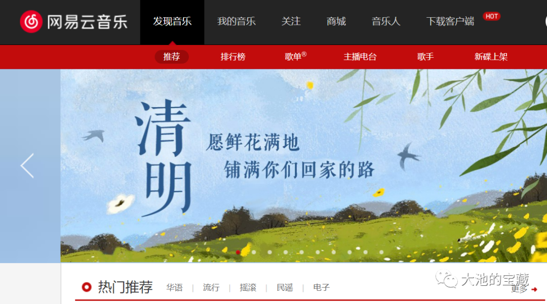 说话声音好听的小姐姐看过来！！7个靠声音赚钱的平台！快码住呀！
