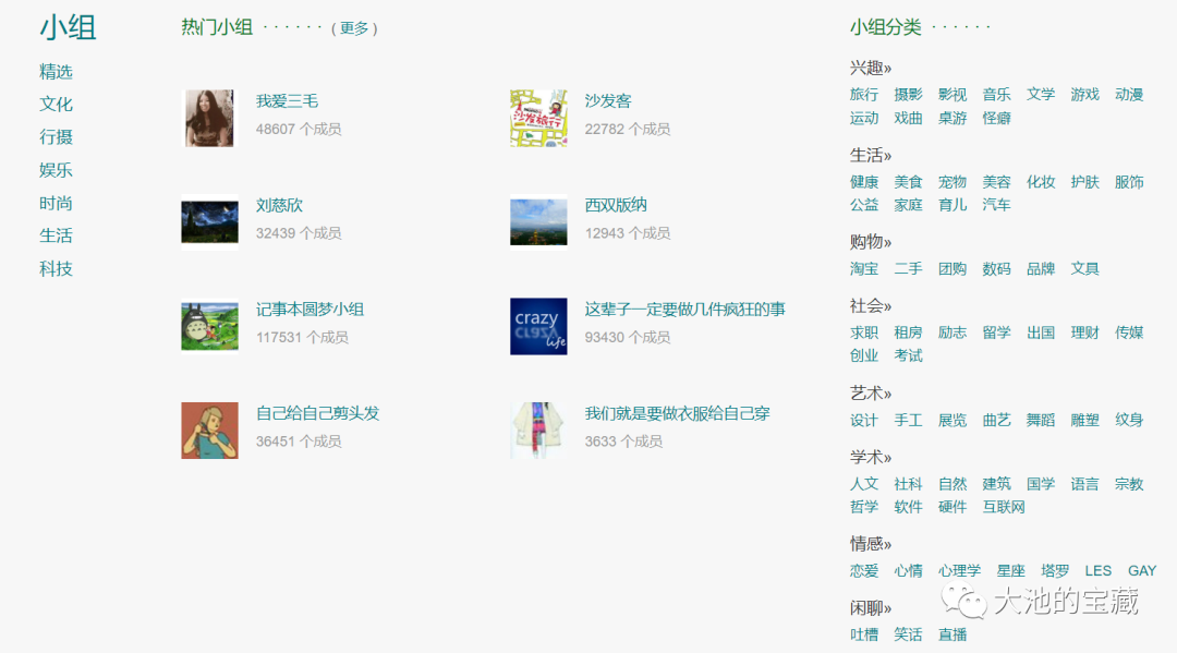 说话声音好听的小姐姐看过来！！7个靠声音赚钱的平台！快码住呀！
