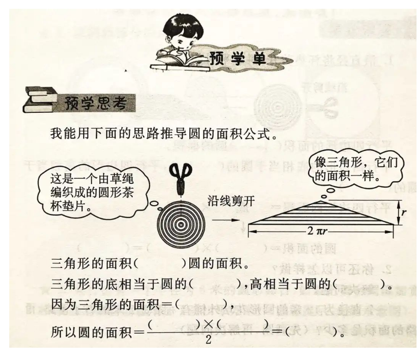 图片[12]-海淀妈妈万字总结:  从易到难, 这24套小学数学教辅一路管到底！-淘金部落