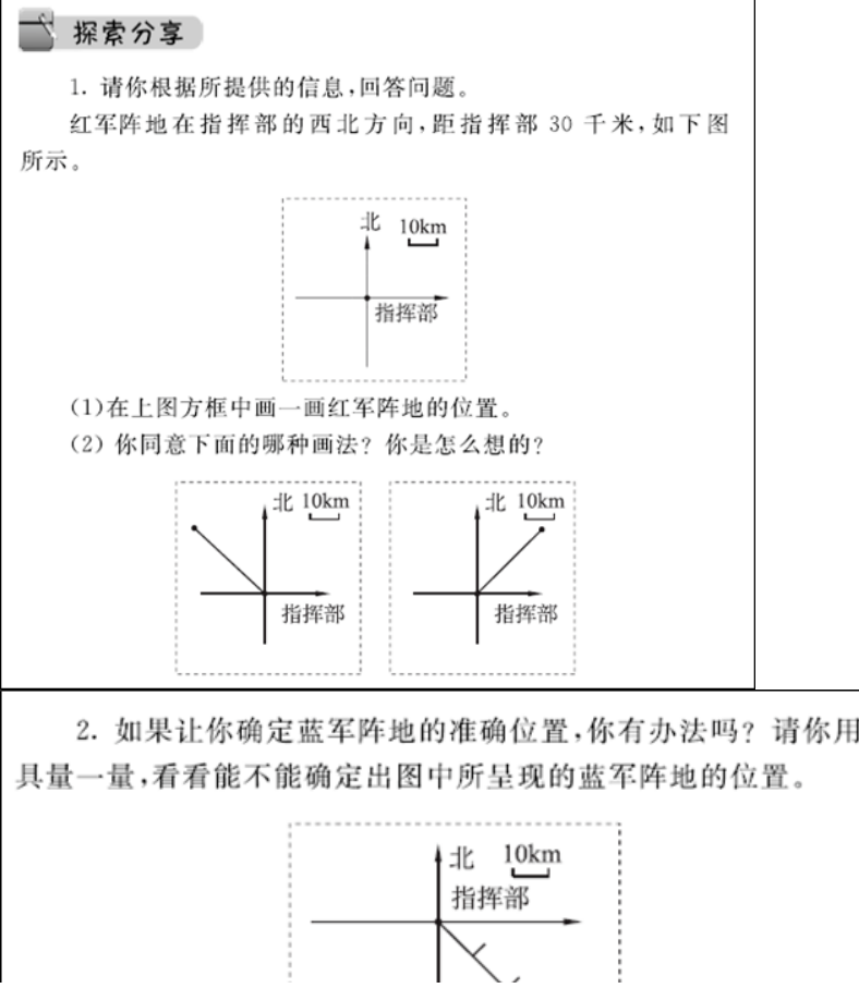 图片[13]-海淀妈妈万字总结:  从易到难, 这24套小学数学教辅一路管到底！-淘金部落