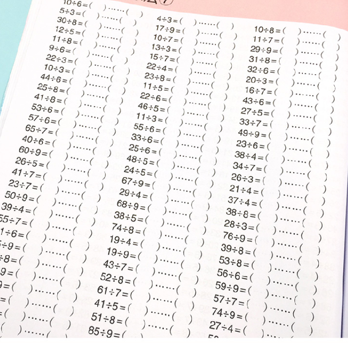图片[59]-海淀妈妈万字总结:  从易到难, 这24套小学数学教辅一路管到底！-淘金部落