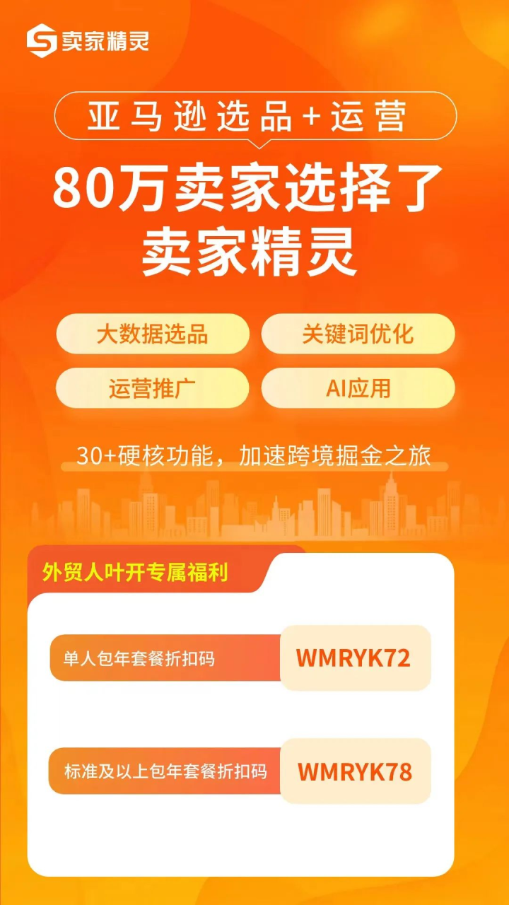 亚马逊信用卡无效怎么解决？