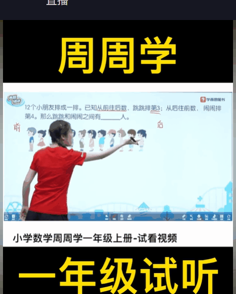 图片[28]-海淀妈妈万字总结:  从易到难, 这24套小学数学教辅一路管到底！-淘金部落
