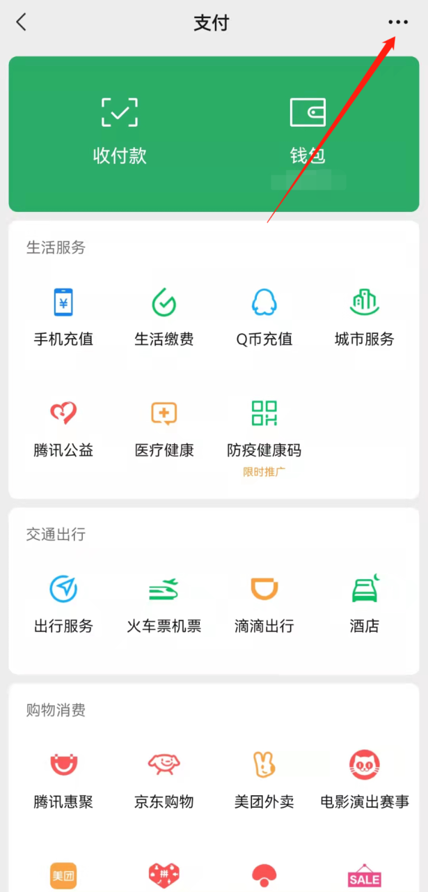 实用！手机自动扣款怎么取消？只需3步！