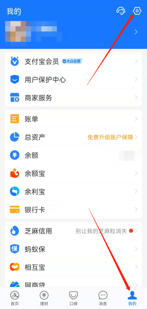 实用！手机自动扣款怎么取消？只需3步！
