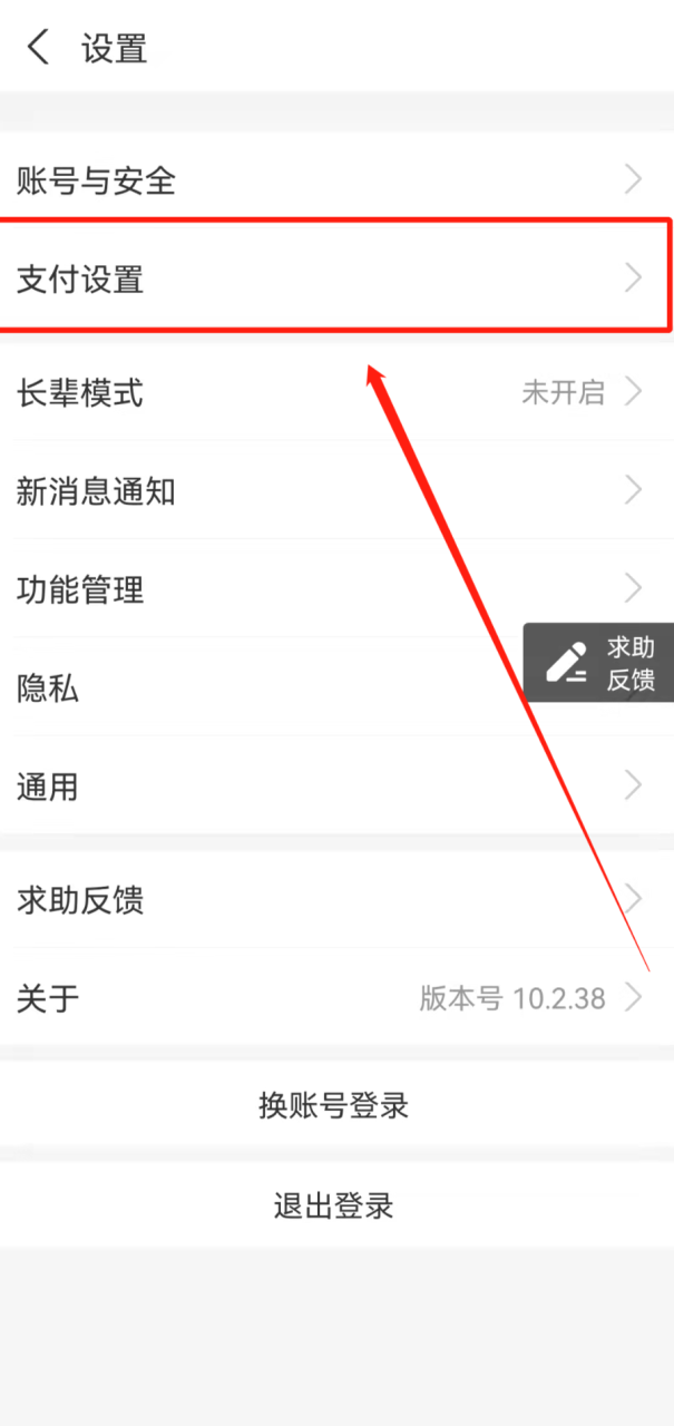 实用！手机自动扣款怎么取消？只需3步！
