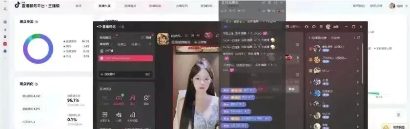 无人直播，最新防封技术，日入1000+（附教程）