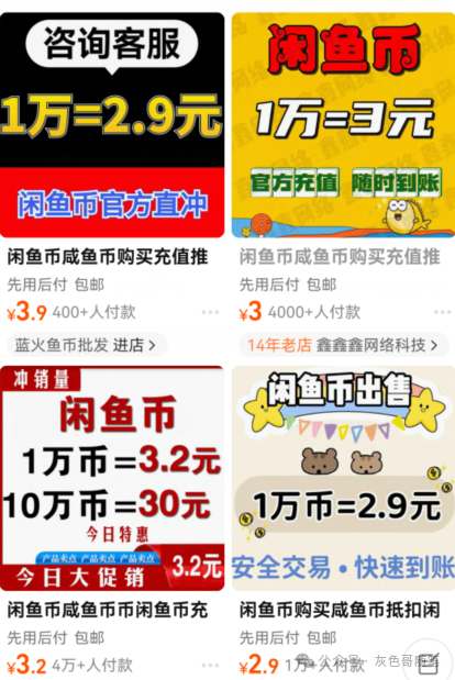 适合小白的引流方式