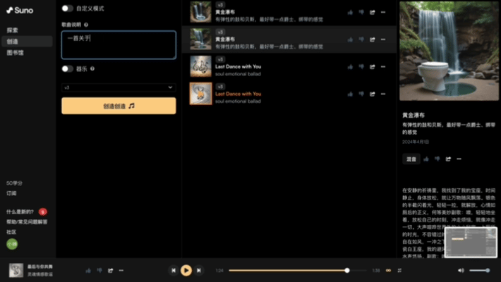 AI终于来颠覆音乐界了，号称全宇宙最强的音乐创作软件，连音乐小白也能写歌赚钱了！