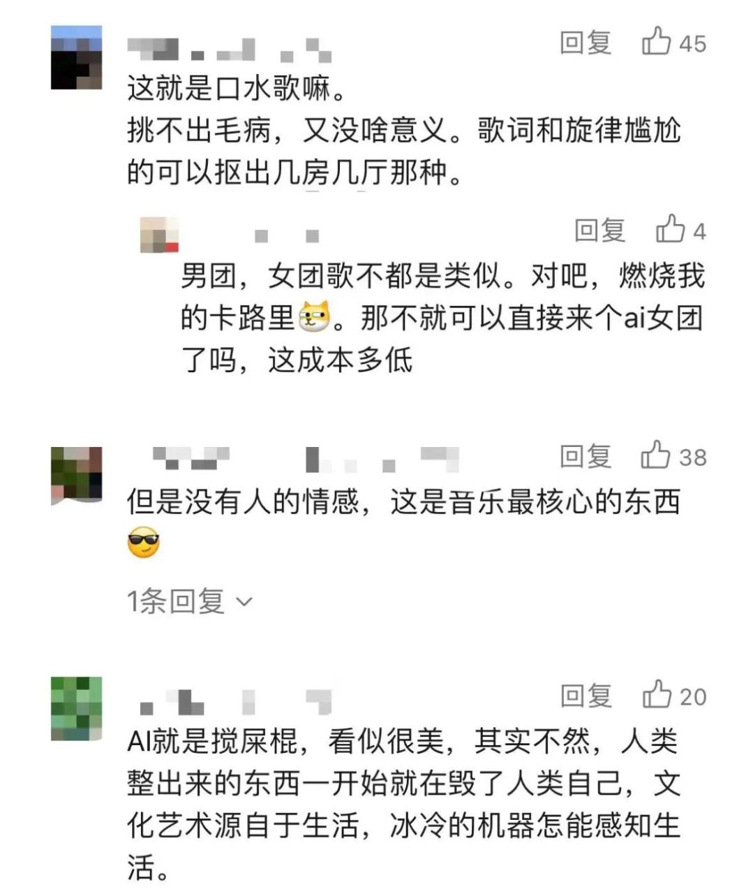 AI终于来颠覆音乐界了，号称全宇宙最强的音乐创作软件，连音乐小白也能写歌赚钱了！