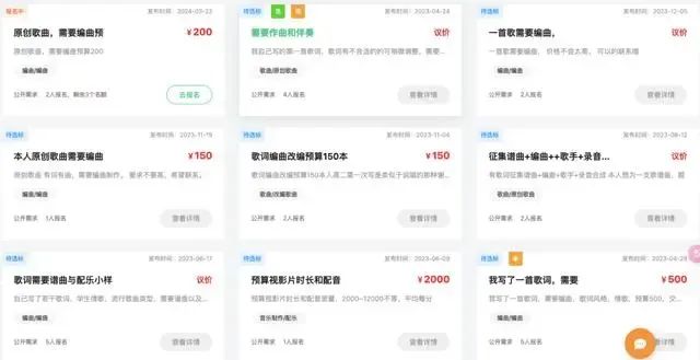 图片[14]-AI终于来颠覆音乐界了，号称全宇宙最强的音乐创作软件，连音乐小白也能写歌赚钱了！-淘金部落