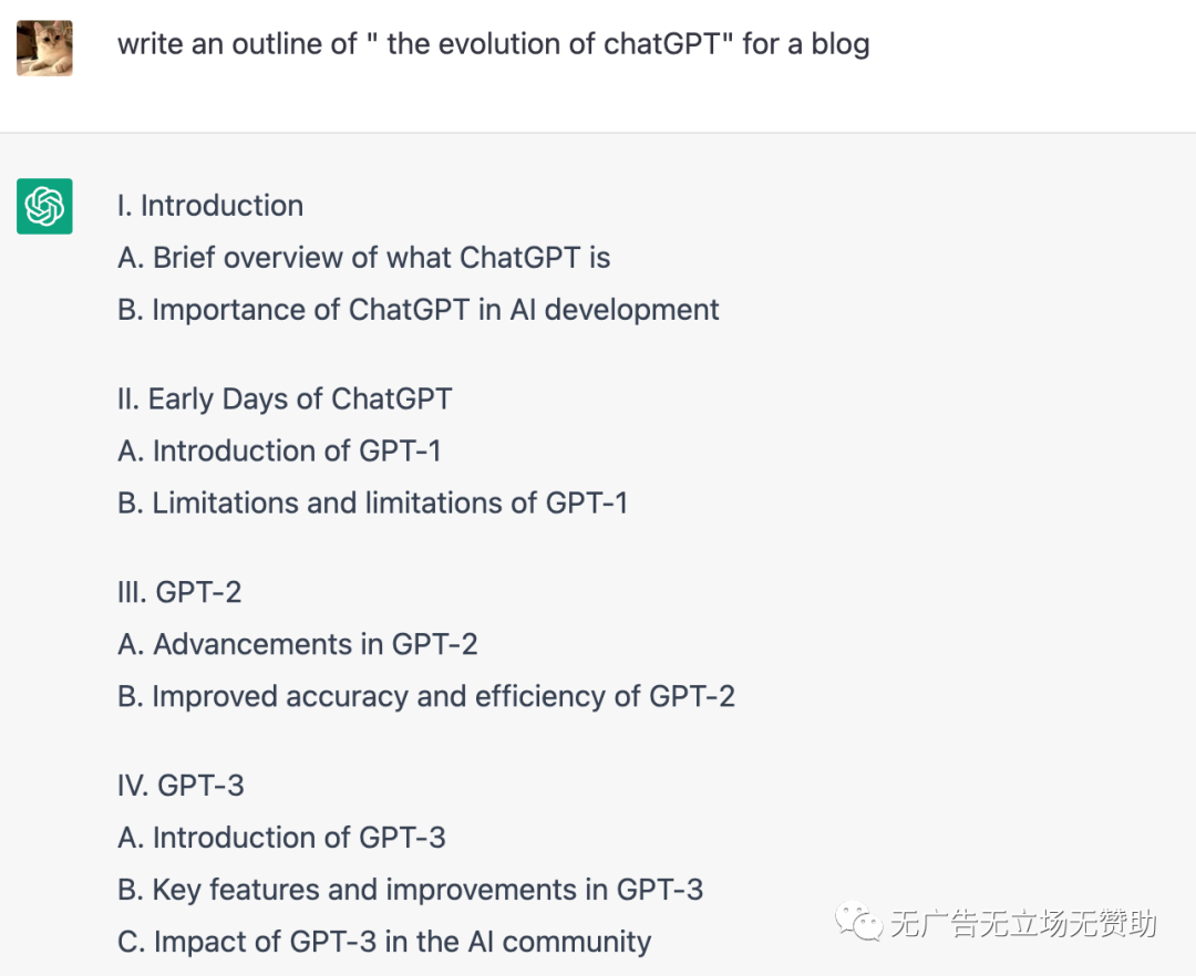 一步步（共3步）教你怎么让ChatGPT在15分钟内写一篇公众号文章