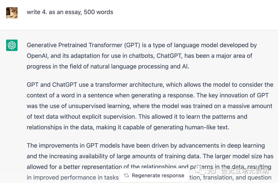 一步步（共3步）教你怎么让ChatGPT在15分钟内写一篇公众号文章