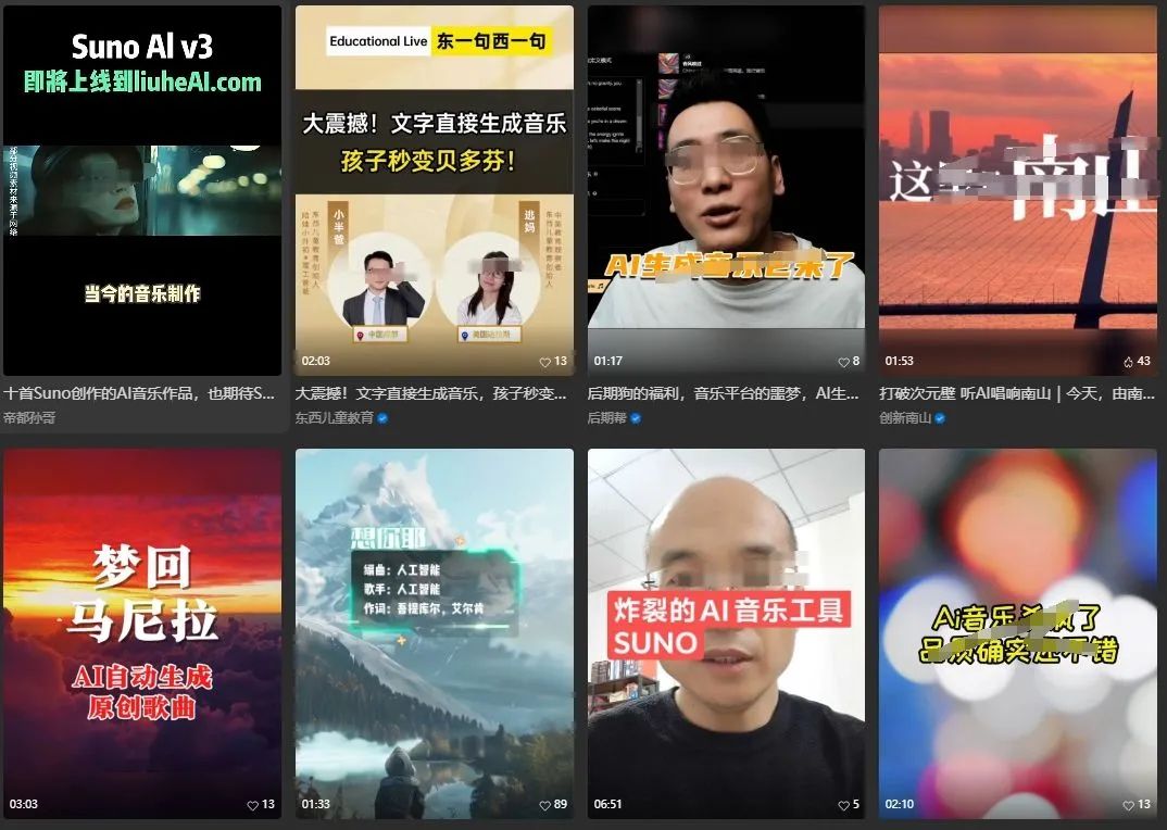 AI赚钱案例：音乐号变现指南：用Suno 制作AI音乐，多种变现途径日入2000+