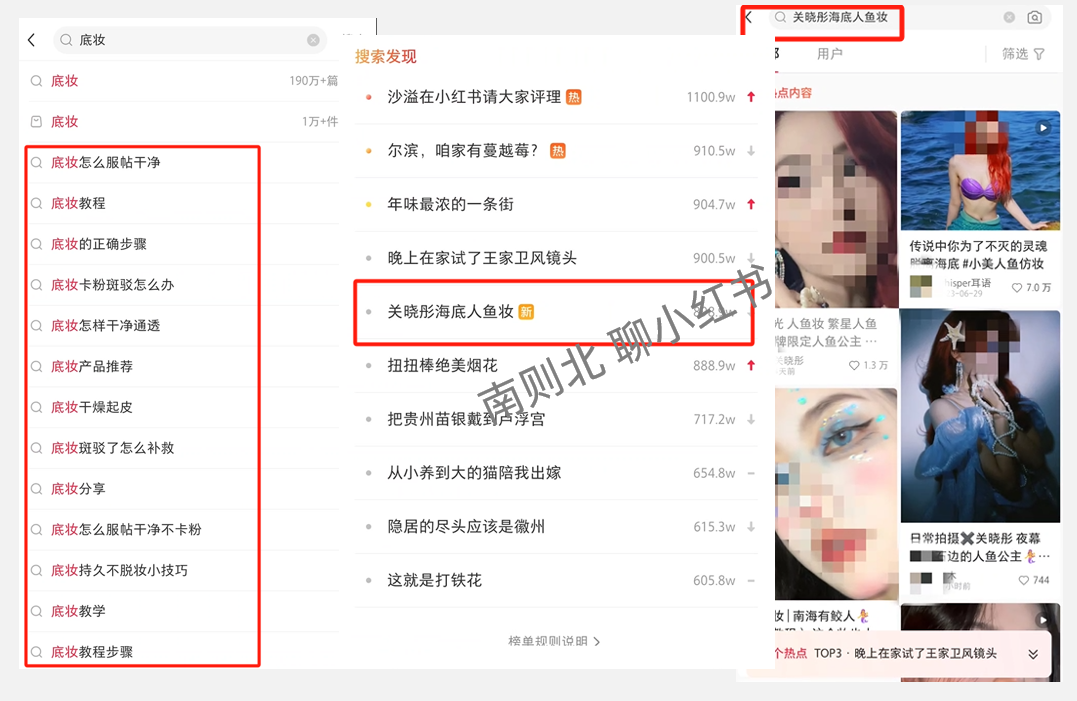 200粉丝单篇笔记阅读量破100万，这7个小红书爆款选题方法，赶紧码住