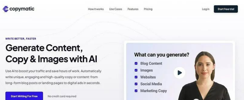 17 个可以实现高效工作与在线赚钱的 AI 工具网站