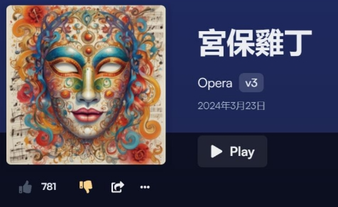 AI终于来颠覆音乐界了，号称全宇宙最强的音乐创作软件，连音乐小白也能写歌赚钱了！