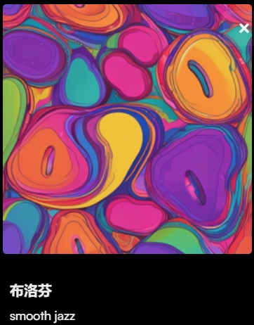 AI终于来颠覆音乐界了，号称全宇宙最强的音乐创作软件，连音乐小白也能写歌赚钱了！