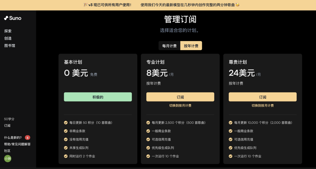 图片[13]-AI终于来颠覆音乐界了，号称全宇宙最强的音乐创作软件，连音乐小白也能写歌赚钱了！-淘金部落