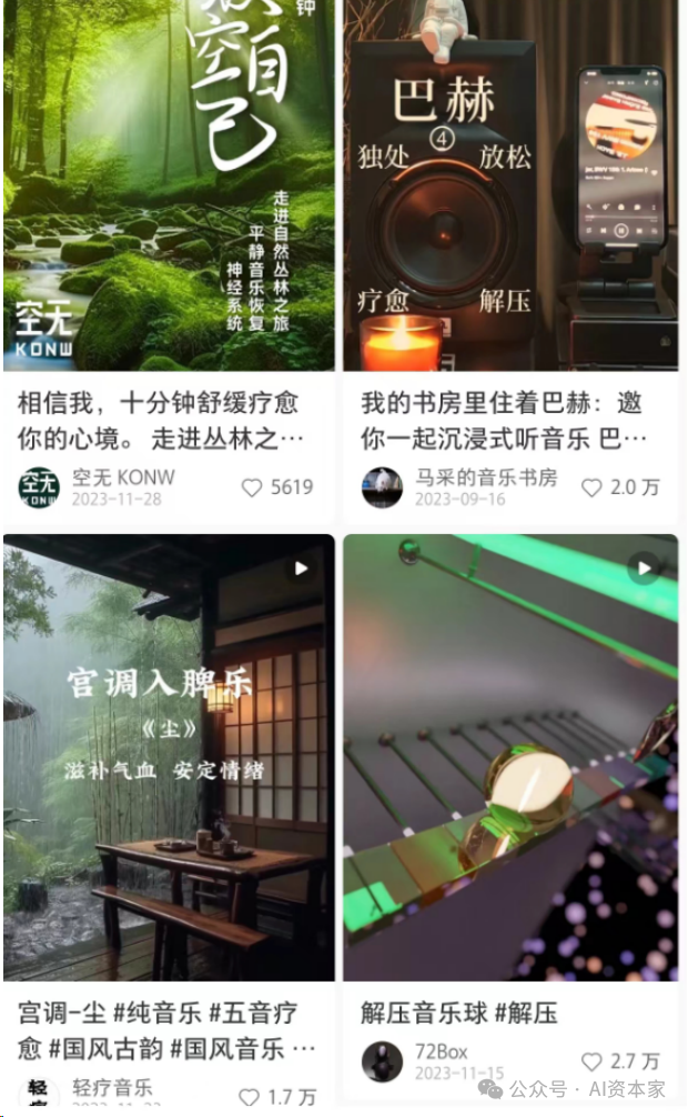图片[15]-AI终于来颠覆音乐界了，号称全宇宙最强的音乐创作软件，连音乐小白也能写歌赚钱了！-淘金部落