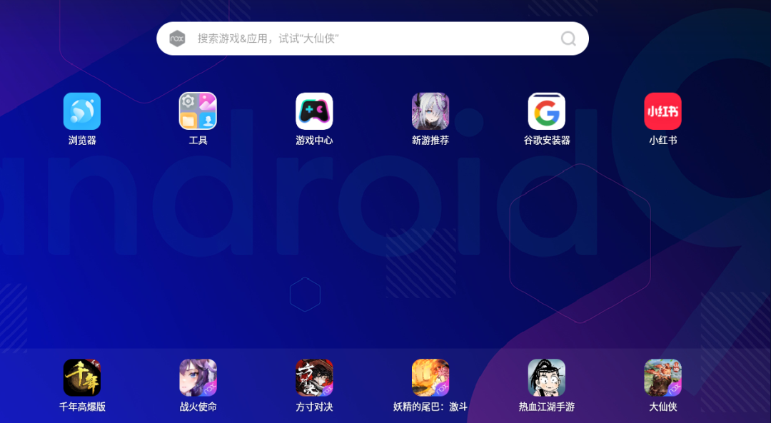 小红书实战100个知识点（100/03）｜后羿采集器，如何爬取小红书数据？