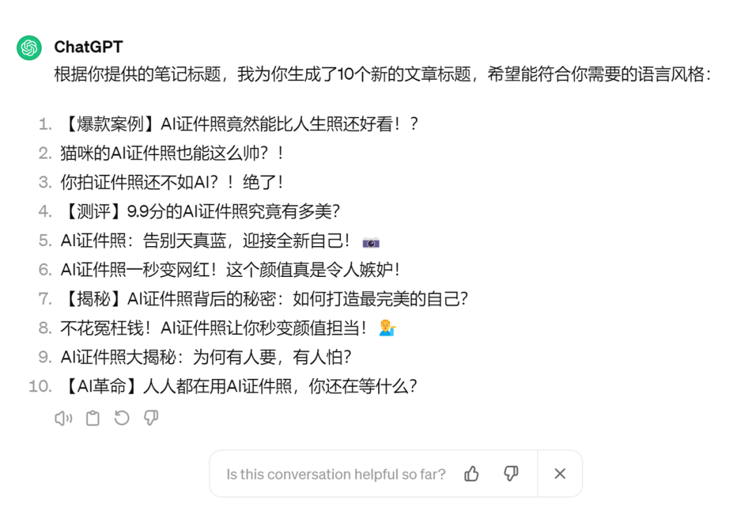 图片[13]-后羿采集器爬取小红书博主信息-淘金部落