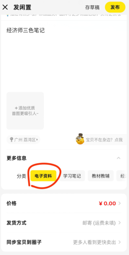 不起眼，却超赚钱的野路子，某平台提供了重大利好