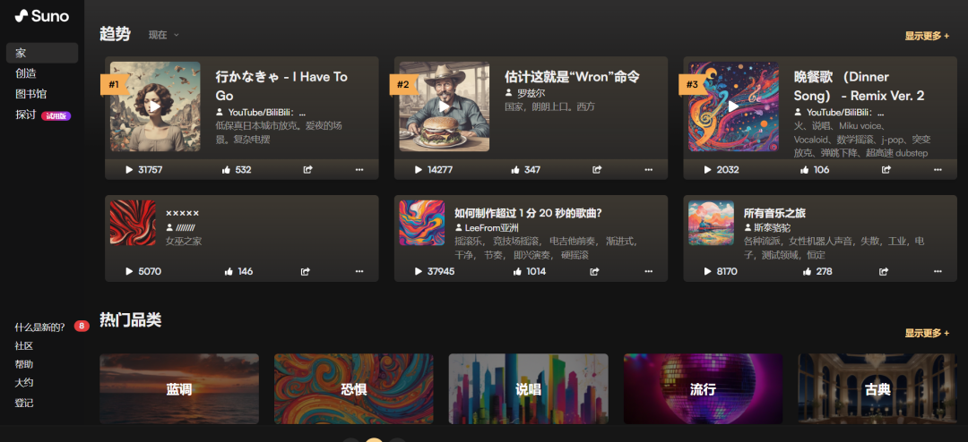 AI一键制作音乐，接单6位数，牛叉