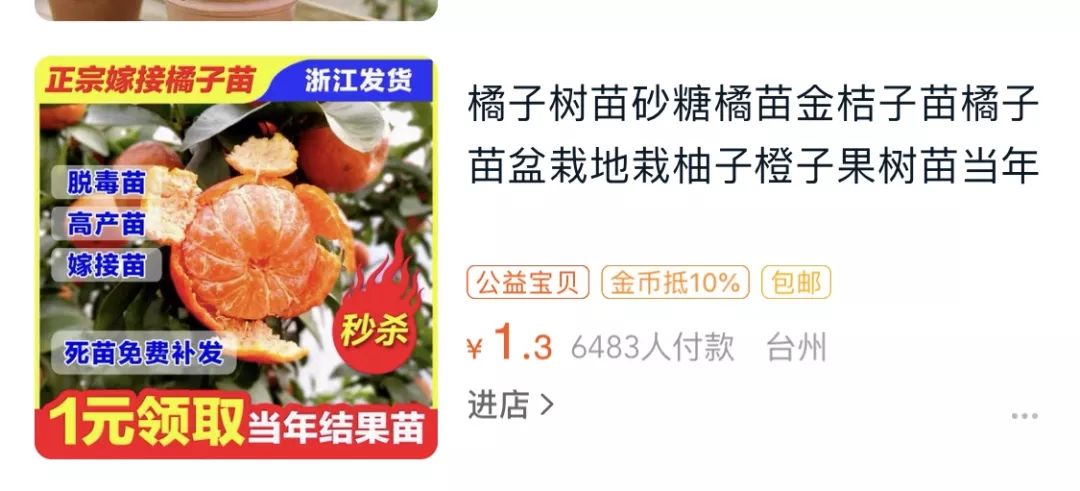 如何通过闲鱼引流?这几个方法你不得不知！