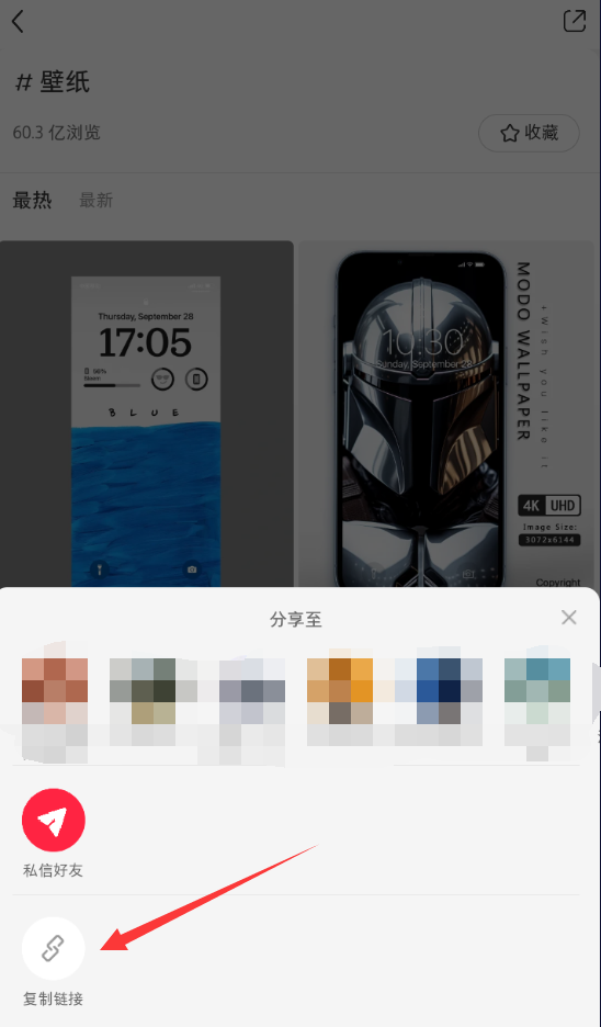 图片[5]-小红书实战100个知识点（100/03）｜后羿采集器，如何爬取小红书数据？-淘金部落